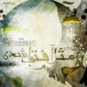 Mese Aftab Shodi (feat. AmirAli Sniff)