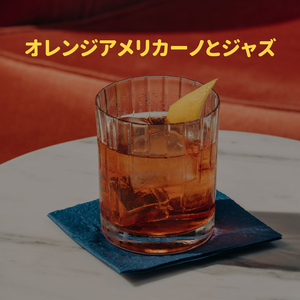 Hypnotic Smart Hours