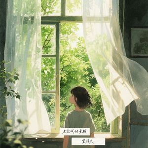 柒月（翻自 群星）