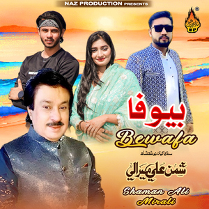 Bewafa