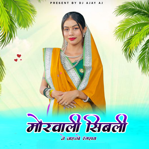 Morvali Sibli Ne Jahko Ranghay