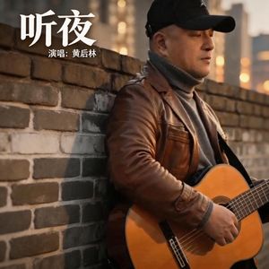 你是我的偏爱
