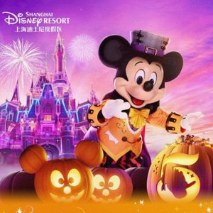 It's halloween to everybody