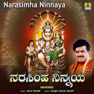 Narasimha Ninnaya