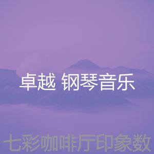 柔和的在职的时刻