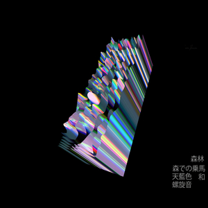 W Y L D T I M E (Vaporwave Mix)