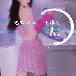 巴啦啦小魔仙（翻自 A2A）