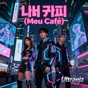 다시 웃어줘 (Sorria de Novo)