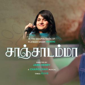 Sanchadamma (feat. Kuve, Harini & Jans Henry)