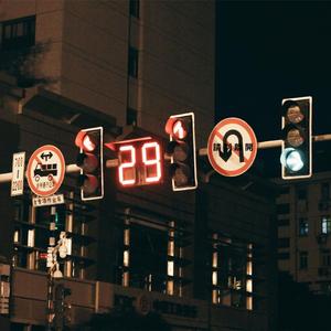 請 別 離 開 (Prod by.PUNISHME)