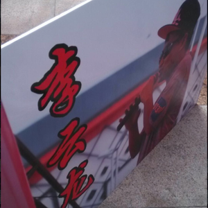 爱~永在我心demo