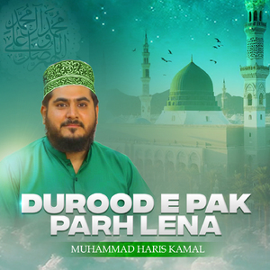 Durood e Pak Parh Lena