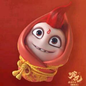 哪吒(超燃女声rap版)