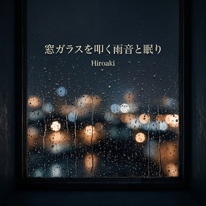 雪の中で鳴る風鈴の静寂音