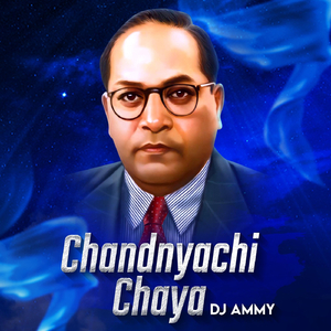 Chandnyachi Chaya