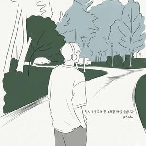 우리 관계는 영화보다 설레여