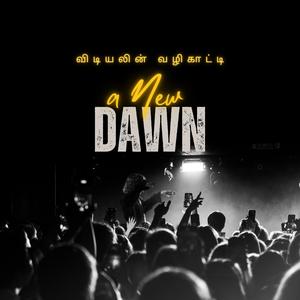 Vidiyalin Vazhikatti (A New Dawn)