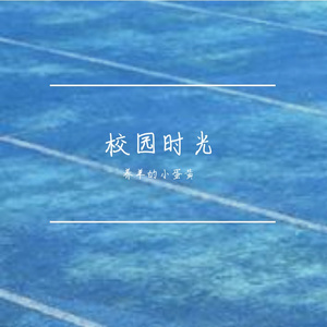 纪律委员候课言行要求