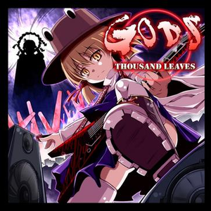 Power Hope (原题:明日ハレの日、ケの昨日)