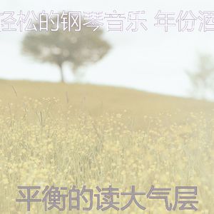 柔和的安慰时刻