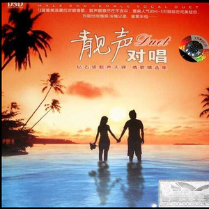 当我想你的时候