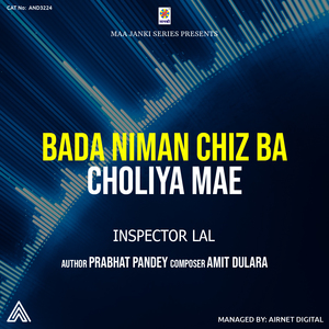 Bada Niman Chij Ba Choliya Mae