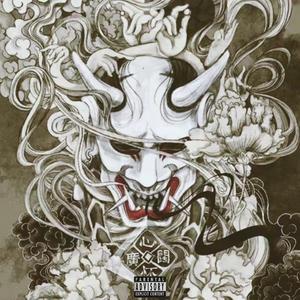 （Free）和风trap beat