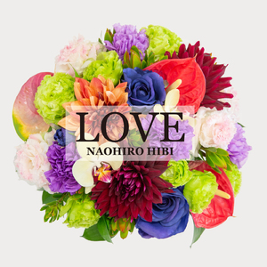 月の裏で燃えている (2021 Remaster)