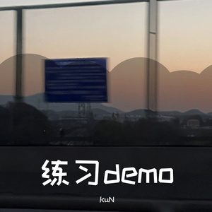 boombap练习(1)