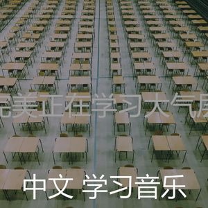 一尘不染正在学习印象数