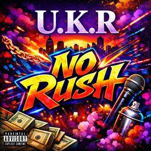 อย่ายอมแพ้