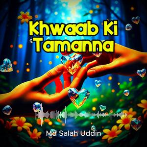 Khwaab Ki Tamanna — ख़्वाब की तमन्ना