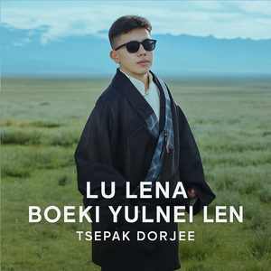 Lu Lena Boeki Yulnei Len