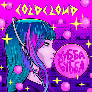 Это всё не для меня