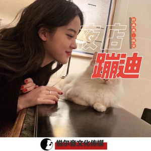 蹦迪又甩头
