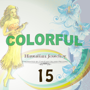 ファー・アクロス・ザ・シー