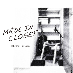 It Ain’t A Love Song