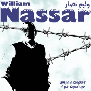 Muwail el Hawa (Live)