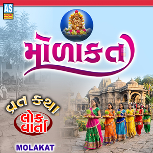 Molakat