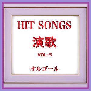 越冬つばめ （オルゴール）