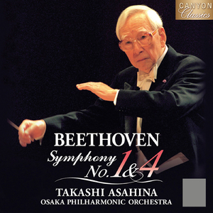 ベートーヴェン:交響曲 第4番 変ロ長調 作品60 第2楽章