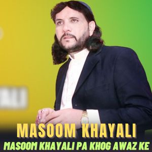 Masoom Khayali Pa Khog Awaz Ke