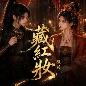 為你折燈