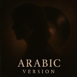 Bathroom Camping – Arabic Version