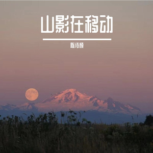 风声正减弱