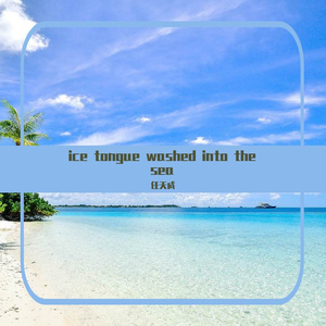 ice tongue washed into the sea