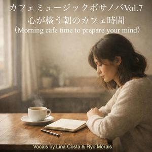 ⑦ 余白に身をゆだねて （Surrendering to Spacious Moments）