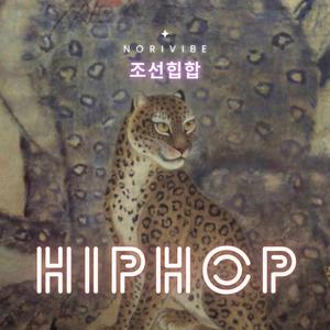 달의 숨결 (Breath of the Moon)