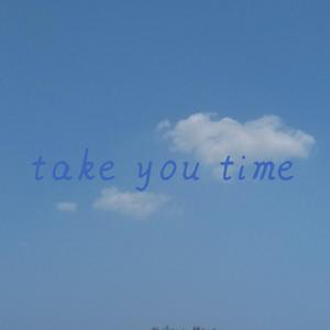 Take You Time&慢慢来 （prod by E.PINE）