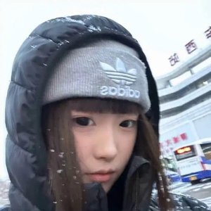 平淡